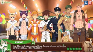 Игра: Лагерь друзей, 54 серия – Вечеринка удалась (русская озвучка)