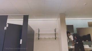 Donovan Jerking off in College Bath. CUMSHOT